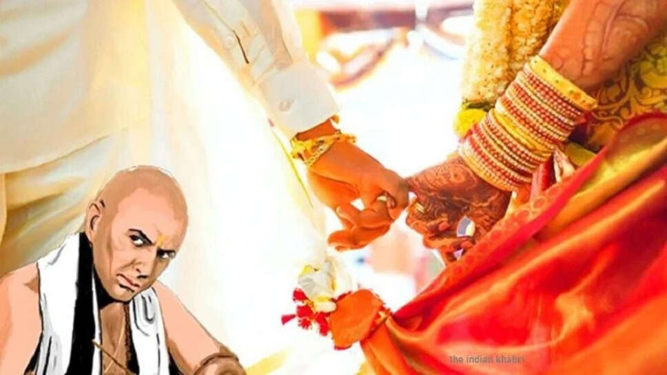 जीवनसाथी चुनते समय चाणक्य निति के अनुसार ये ध्यान में रखने वाली बातें हैं, जो जानना बहुत जरुरी है