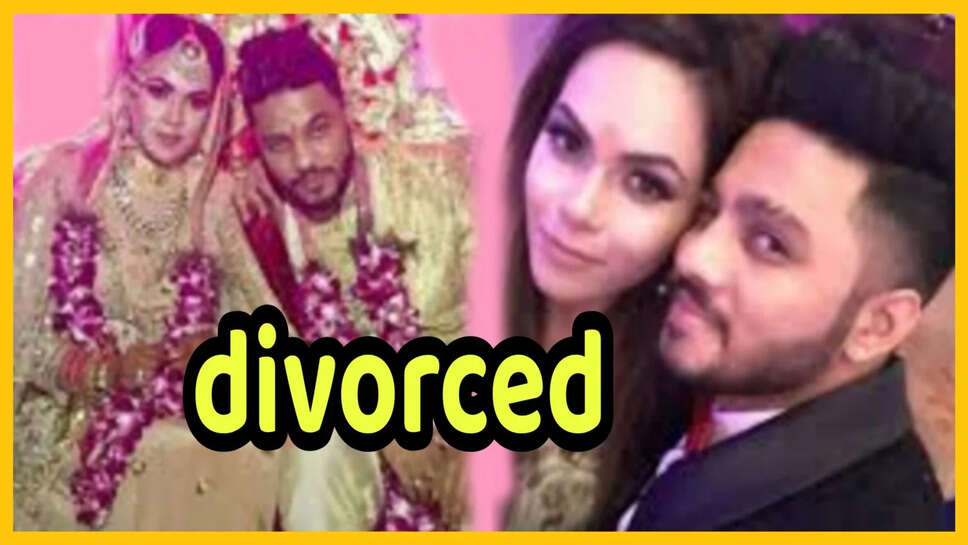 रैपर रफ्तार और पत्नी कोमल वोहरा ने दी तलाक की अर्जी, शादी के 6 साल खत्म