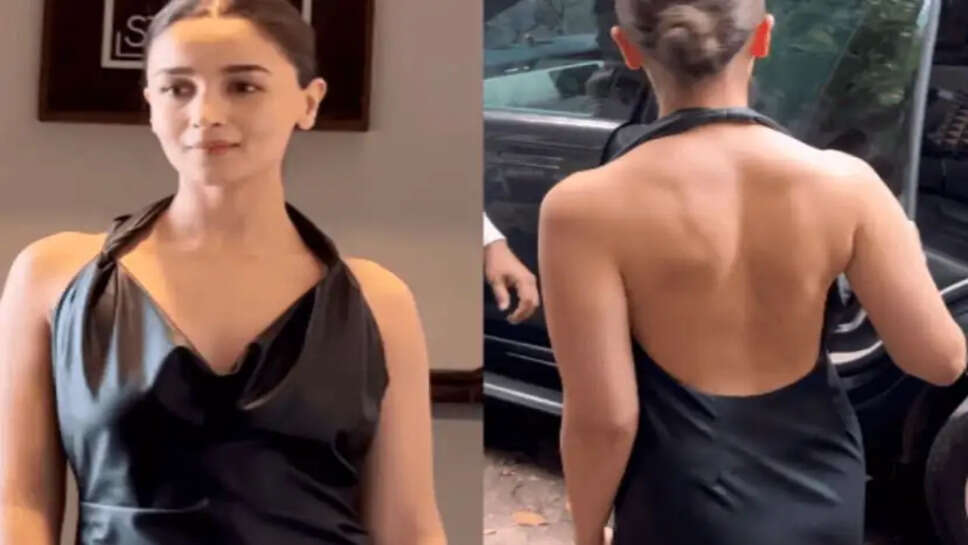 Alia upper news