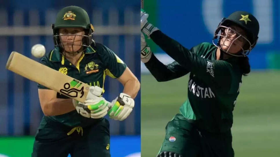 Pak vs AUS